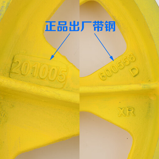 
Brand new elevator guide wheel top and bottom counterweight reverse rope wheel outer diameter 330/420x6x8 bearing 6210 diameter 420x6x8 (with 6210 bearing)