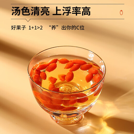 Ning'anbao authentic Ningxia wolfberry, non-smoked sulfur dyeing, large fruit wolfberry, Ningxia wolfberry 250g, 1 can [Excellent medium fruit]