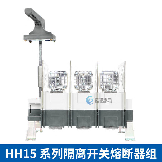 
Chintai HH15 Isolation Switch Fuse Group QSA QP 63A12250A400A630A Knife Switch QSA-250/4P