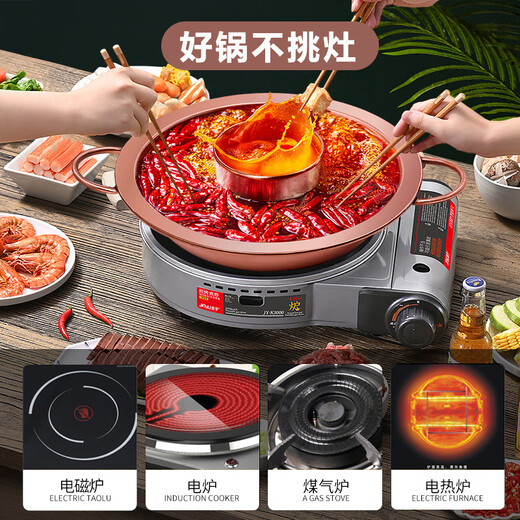 CHUILAOYE copper hot pot induction cooker thickened pure copper hot pot household mandarin duck pot pure copper flat bottom gas copper pot 32CM double-eared mandarin duck pot for less than 8 people