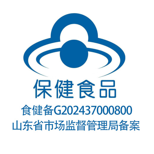 康象【有机蓝帽】破壁灵芝孢子粉增强免疫力林芝中老年人营养品送父母 500克【推荐】