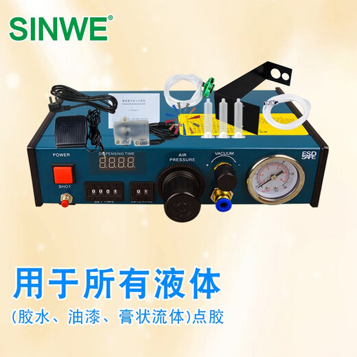 983a全自动控制器数显系统点胶机灌胶机uv硅胶打胶机器 982半自动手动气动精密注胶机滴胶机滴塑机 983全自动点胶机