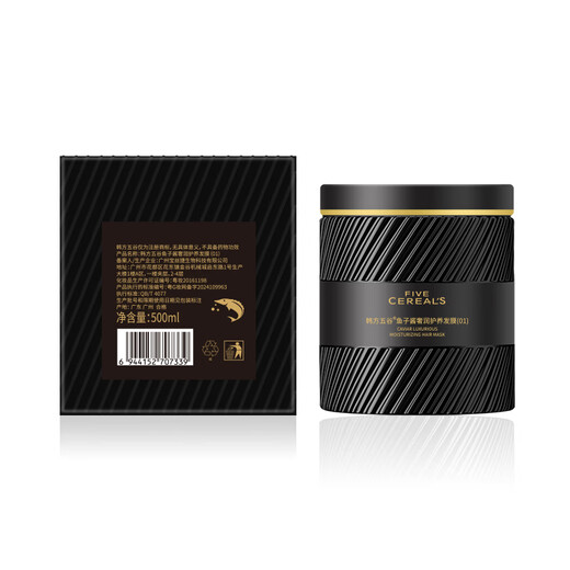 Korean herbal grain caviar hair mask 500g repairs and repairs to improve frizz, dryness, hydration, smooth and supple hair conditioner, protein-free steaming