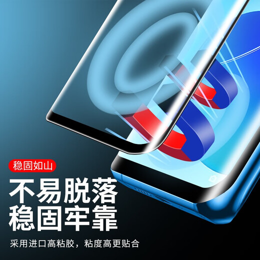 名樱【2片装】适用华为P40Pro钢化膜防窥膜P40Pro秒贴膜曲屏全覆盖高清防指纹防爆手机保护贴膜 华为P40Pro【钻石曲面膜】高清版-2片装