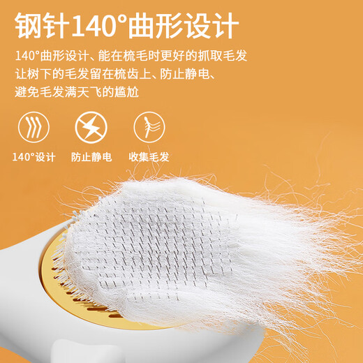 MamyPets cat comb comb brush cat loose hair remover cat hair cleaner long hair ragdoll cat dog comb pet supplies