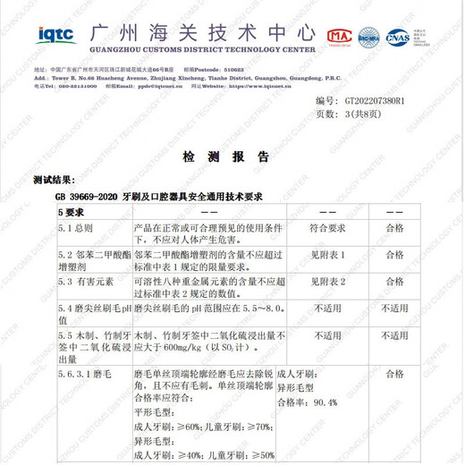 Haowei es adecuado para Philips HX682P Reemplazo de cabeza de cepillo de dientes eléctrico Universal HX680P/680Q/680C/681A/680J/C2 PLAQUE CLIME CLANTE 6 piezas 6 piezas