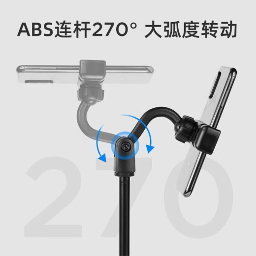 Chigu Live mobile phone stand desktop lazy stand multi-function selfie photography artifact stand office dormitory live broadcast equipment [fixed base] Live broadcast retractable stand