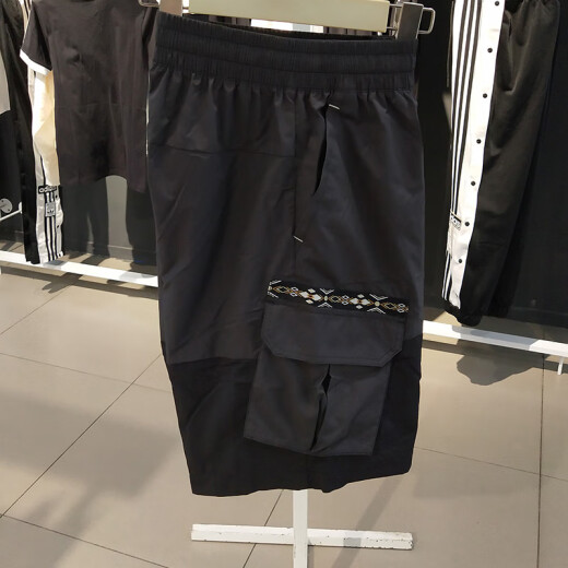 
Adidas NEO shorts men's pants summer breathable casual pants fitness training pants work style sports pants HC9737 HC9737 2XL