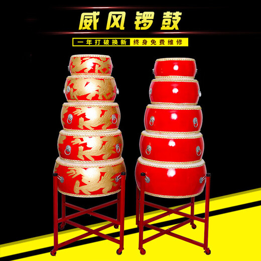 Ouyin big drum cowhide drum Chinese red dragon drum dance drum teaching rhythm drum adult children performance drum gong drum gong drum 10 inch red drum [32*17] + drum stick
