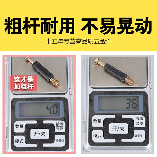 Pupan eccentric wheel three-in-one connecting piece nut furniture drawer lock accessories wardrobe fastener opening 15 steel runner 20 pieces