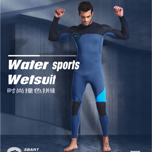SBART 3MM thickened men's and women's warm winter swimming suit wetsuit floating long-sleeved one-piece jellyfish suit deep diving hunting and fishing suit 1070 men's black 3MM thick XL