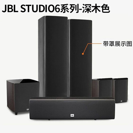JBL Studio 680/690/698 [5.1] 7.1 Atmos 7.1.2 [7.2.4] [9.2.4] Audio-Kanal-Heimkino HiFi-Fieber High-Fidelity-Lautsprecher Studio 698 (ein Paar Hauptboxen)