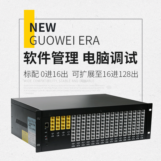 国威时代WS848-5F 程控电话交换机4 8 12 16进88 96 112 120 128出 0外线 24分机