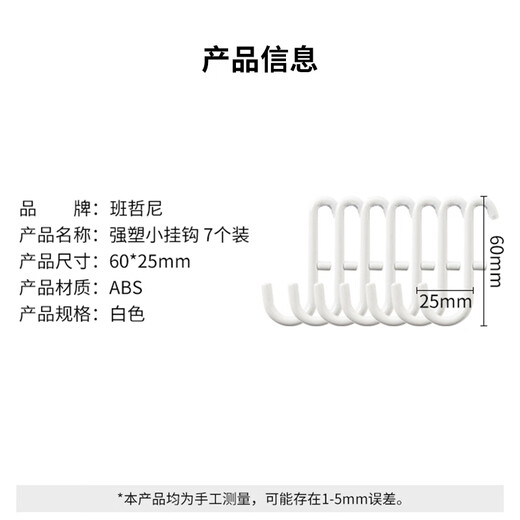Banzheni Hole Board Porch-free Porch Storage Desktop Book Hanger Wall Kitchen Hook Storage Cabinet Accessories Customized Set