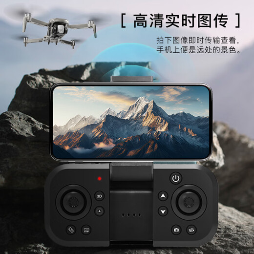 Beast UAV HD Einstiegsniveau UAV -Luftfotografie Erwachsene Version Langstrecken Hindernisvermeidung binstloser Motorfernbedienungs Flugzeug -Spielzeug Kindergeschenk Hindernisvermeidung - Echtzeit Luftfotografie - bürstenloser Motor - optischer Strömung schwebender doppelter elektrischer Version [Luxuszubehör -Tasche + Speichertasche]