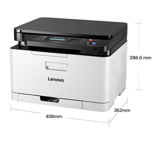 Lenovo CM7120W Color Laser La Impresión Multifunción Interior de imprenta, copia y red de red de cableada + red inalámbrica