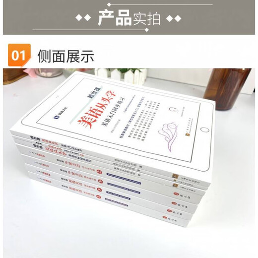 赖世雄美语从头学【全套】赖世雄美语入门+美语音标+赖世雄初级美语、中级美语、高级美语 赖世雄英语初中高级听力口语写作特训 赖世雄美语从头学配套练习册9册
