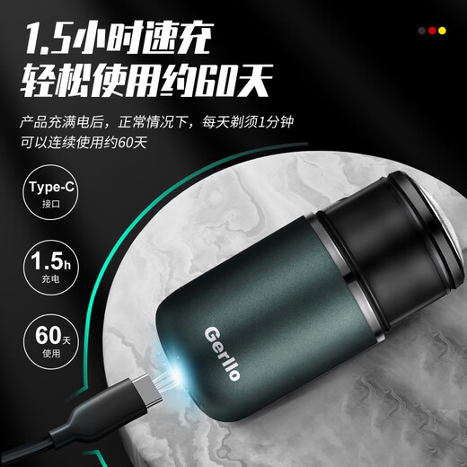 Gerllo German electric razor portable mini men's birthday gift shaving gun (Samurai black) gift box