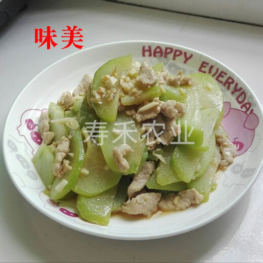 Chayote seeds, handrail melons, four-season seedlings, asparagus seeds, freshly planted seedlings, melon seedlings, melon seeds, chayote melon seeds, 10 pieces