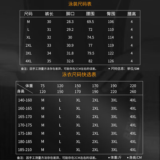 361°泳裤男士防尴尬宽松速干游泳裤平角沙滩裤温泉游泳装备