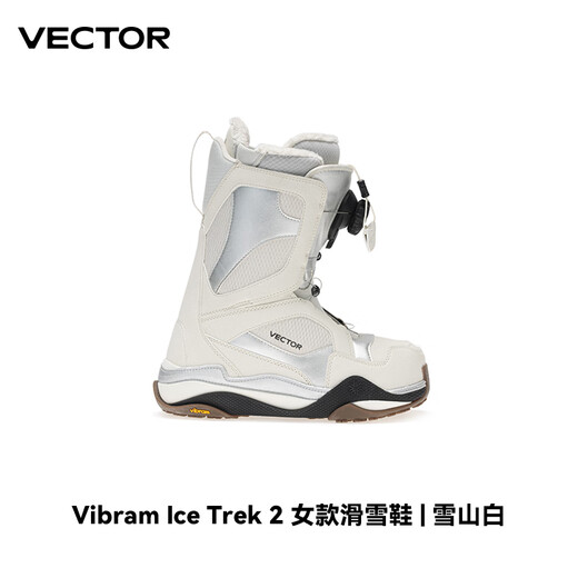 Vector snowboard shoes for women, anti-slip, shock-absorbing, warm and waterproof ski equipment, all-round, all-region outdoor, fast-wearing ski boots, snow mountain white, women's ski boots 36