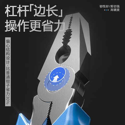 OULAIDE pliers three-piece set tiger wire pliers needle nose pliers diagonal nose pliers labor-saving clamping electrician tool vise industrial grade diagonal pliers 6 inches