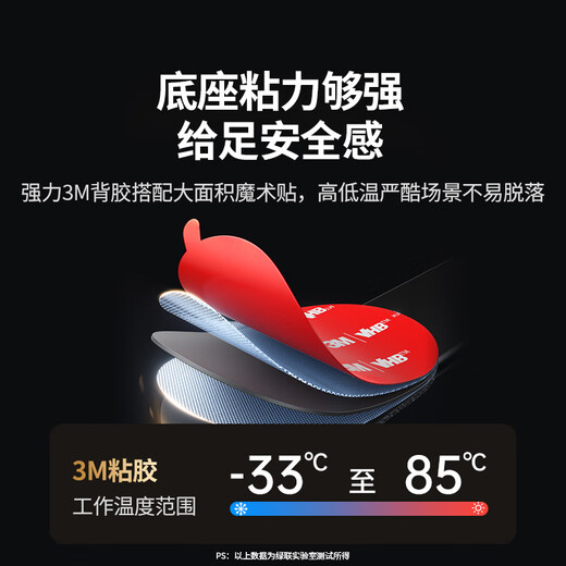 绿联车载手机支架 磁吸仪表台导航固定器车用配件适用特斯拉/小米YU7