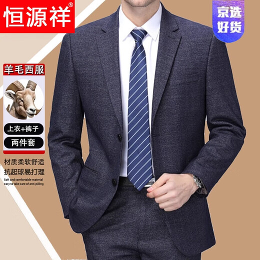 Hengyuanxiang light luxury high-end suit suit men's spring and autumn two-piece business formal suit middle-aged and elderly dad wool suit jacket 8883 black (two buttons) 165/84A
