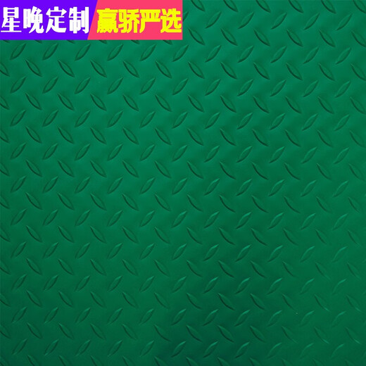 Xingwan Beef Tendon PVC Rubber Waterproof Floor Mat Wear-Resistant Plastic Factory Workshop Corridor Aisle Floor Rubber Kitchen and Bathroom Anti-Slip Oxford Green Herringbone Customized