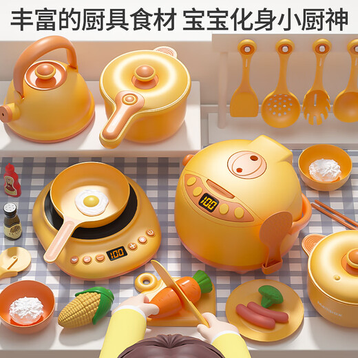 麦乐宝  MAILIPOX儿童厨房做饭玩具男女孩过家家电磁炉煮饭厨具电饭煲生日节日礼物