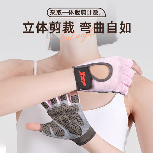 XTEP fitness gloves, men's and women's sports equipment, single-pole pull-up training, non-slip iron, cycling, mountaineering, half-finger powder