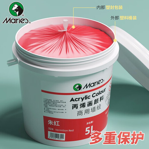 
Marie's acrylic paint wholesale large barrel white commercial wall painting waterproof acrylic paint black graffiti 10L [big barrel] 687_cooked brown