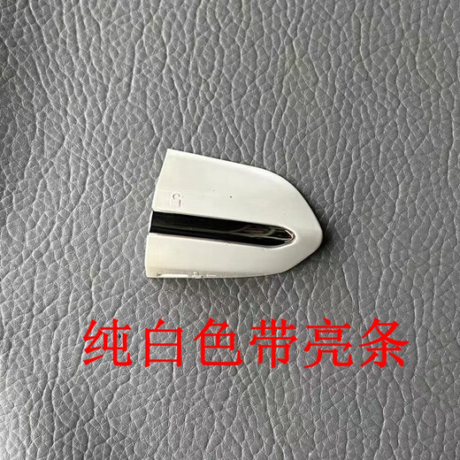 Yusenyi Ford Edge New Mondeo Taurus exterior door handle trim cover left front door handle cover lock cover keyhole cover front left handle cover tanzanite blue