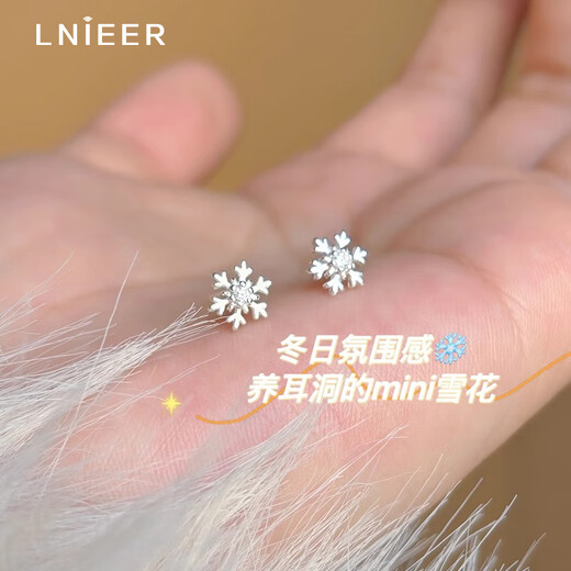 Lnieer999 Pure Silver Snowflake Earrings for Women Light Luxury Niche High-end Earrings 2025 New Hot Style Autumn and Winter Accessories Earrings 999 Pure Silver Snowflake Earrings Straight Needle Style