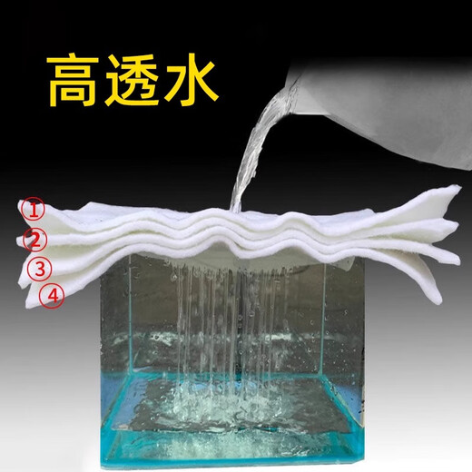SUNSUN Fish tank filter cotton fish raising filter cotton ultra-filter cotton white cotton aquarium biochemical cotton washing-resistant water filter material ultra-soft filter cotton length 2m*width 87cm*thickness 0.5cm