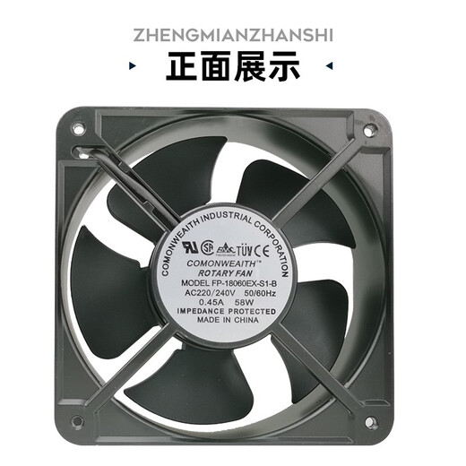 丰陆三协15051小型轴流风机220V电柜电箱电焊机17251工业通风散热风机 FP-108EX-S1-B 方形15051 双滚