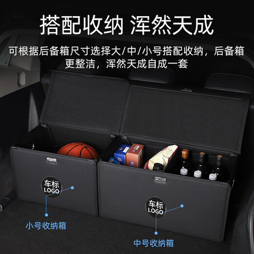 Wuji Lexus ES/RX/IS/LS/UX/LX car-specific storage box trunk folding storage box car-specific Lexus-black medium-upgraded and thickened