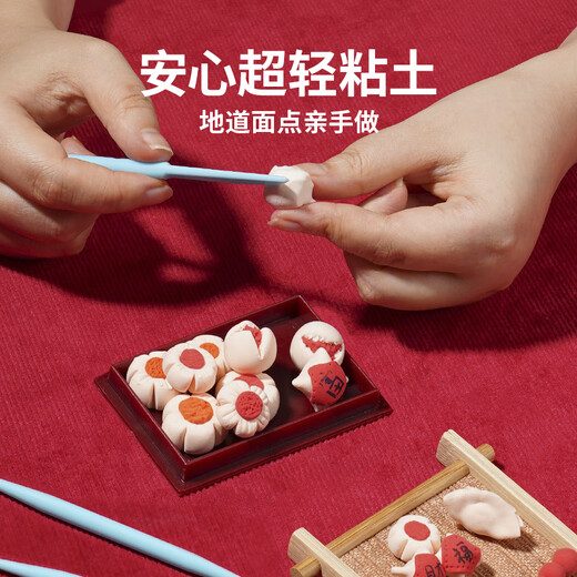 TOI儿童模拟经营DIY手工玩具过家家玩具男女孩生日礼物 年味小铺