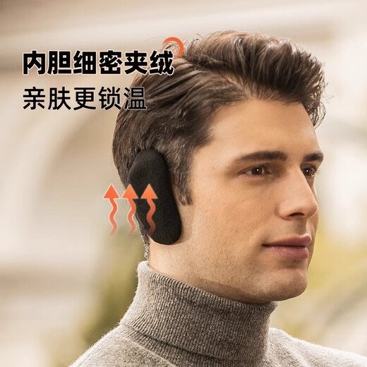 雅鹿耳套男士耳罩防寒保暖女分体耳包冬纯色耳捂子耳暖防冻护耳罩