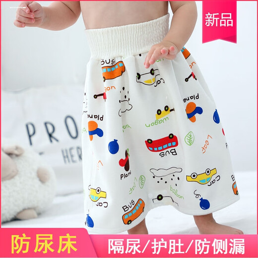 
Children's urine separator skirt, urine leakage and bed wetting, boy's baby artifact, baby diapers, boy's urine separator pads, diapers, high waist diaper skirt-pure cotton style [car] M