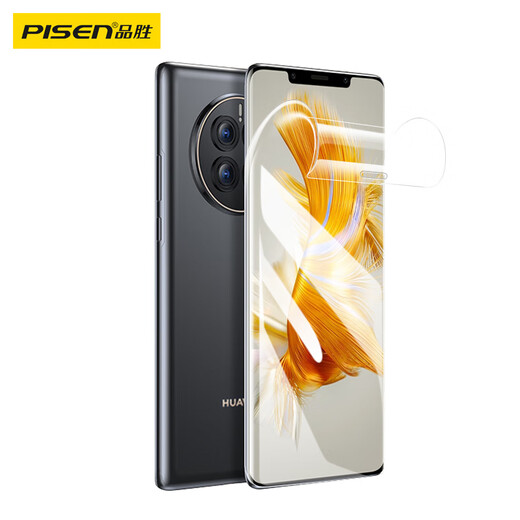 品胜 适用于华为mate50 Pro手机膜 mate50Pro/50RS保时捷水凝膜全屏高清覆盖曲面贴合保护膜 2片装