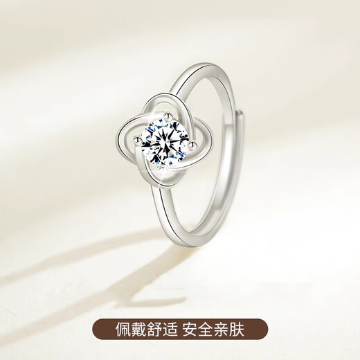 MZMZ four-leaf clover platinum couple ring plain knot proposal ring diamond ring Valentine's Day birthday gift for girlfriend and wife light luxury model - platycodon flower ring (live)