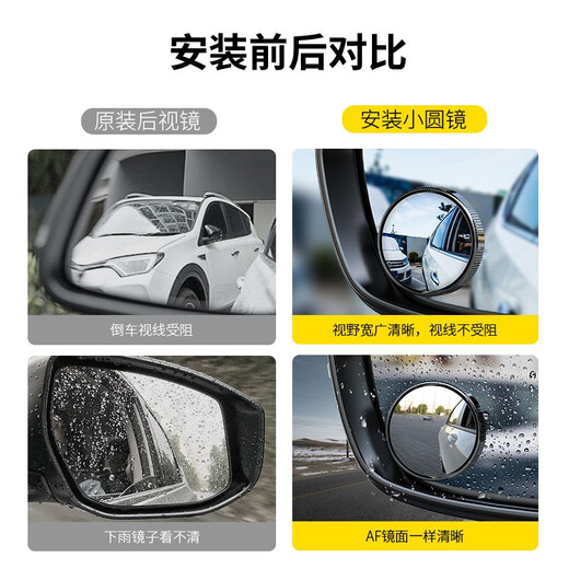 W / P Miroir inverse petit rétroviseur rond Miroir de vision petite voiture ronde Miroir à haute définition Berotte aveugle Assisté Artefact Réflexion Miroir grand angle [Type de coupe