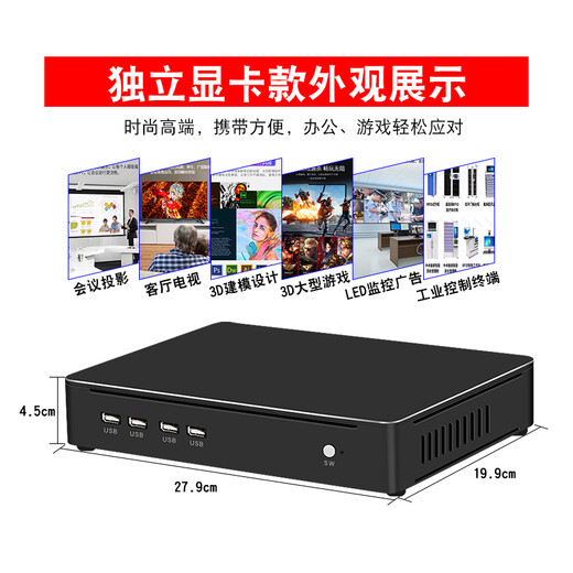 Chengyan Technology Chengyan Mini Host Mini Core i3i5i7 Mini Computer HTPC HD 4K Office and Home Portable Small Desktop Industrial Control 8th Generation i38100/8G Memory/256G SSD