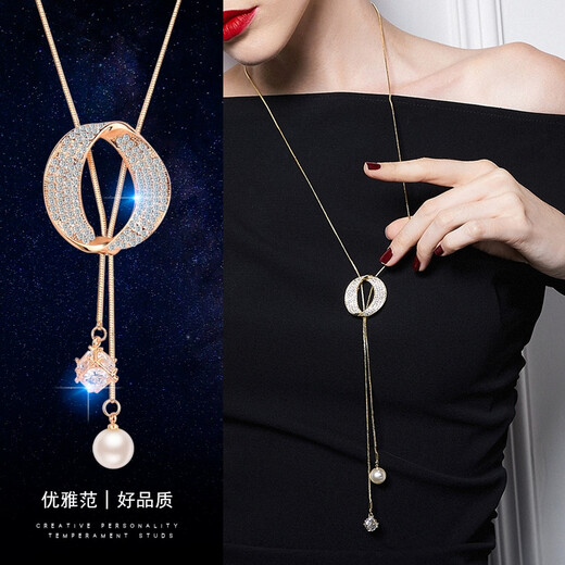 SENDME Weekly Sweater Chain Women's Gift Box Necklace Pendant Accessories Pendant Practical Autumn and Winter Gifts Classic Sweater Chain 5 Pieces Exclusive Gift Box - Gift Recommendation