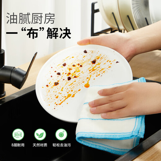 3M Scotch dishwashing cloth 30*30cm 3-piece set Easy Clean 8-layer durable kitchen rag absorbs water and removes oil stains