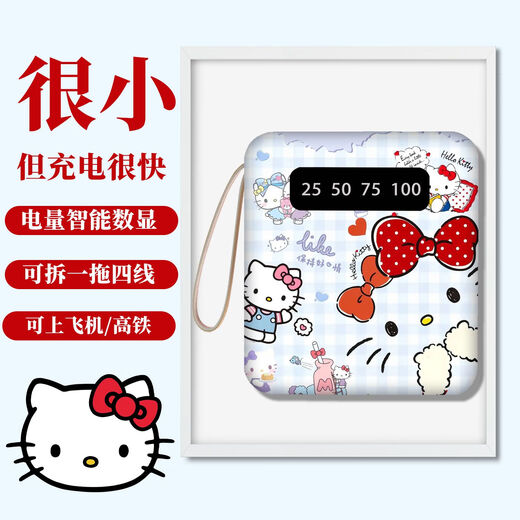 Woyun Chang Kitty Cat mignon de grande capacité 20000mAh Banque d'alimentation convient à Apple Android Xiaomi Mini Ultra-Thin Small Auto-Wire Portable Charging Dormitory Special personnalisable D01 White 1392 10000mAh
