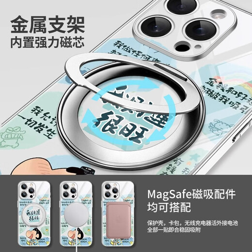 
MSMF) is suitable for Apple magnetic phone case crayon Shin-fat fortune with rotating bracket integrated fulcrum shell high-end sense MagSafe wireless charging cute Dingdang cat men and women [Far Peak Blue] Doraemon-ZBL683G hole position Huawei Pura70Pro/Pura70Pro