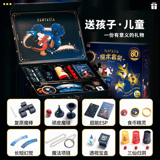 MOFAHUI ensemble magique pour enfants accessoires jouet congelé Mickey magique cadeau d'anniversaire créatif Mickey boîte cadeau magique