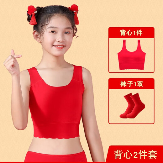 Yifu cooles Mädchen rote Weste Sternzeichen Jahr Pferd Jahr Entwicklungszeitraum rote Kinderunterwäsche 12 Mädchenunterwäsche 13 Jahre alt Kinderlöwe Erwachen 2-teiliges Set -3527 Weste 1+2316 rote Socken 1 150 (A75/150)